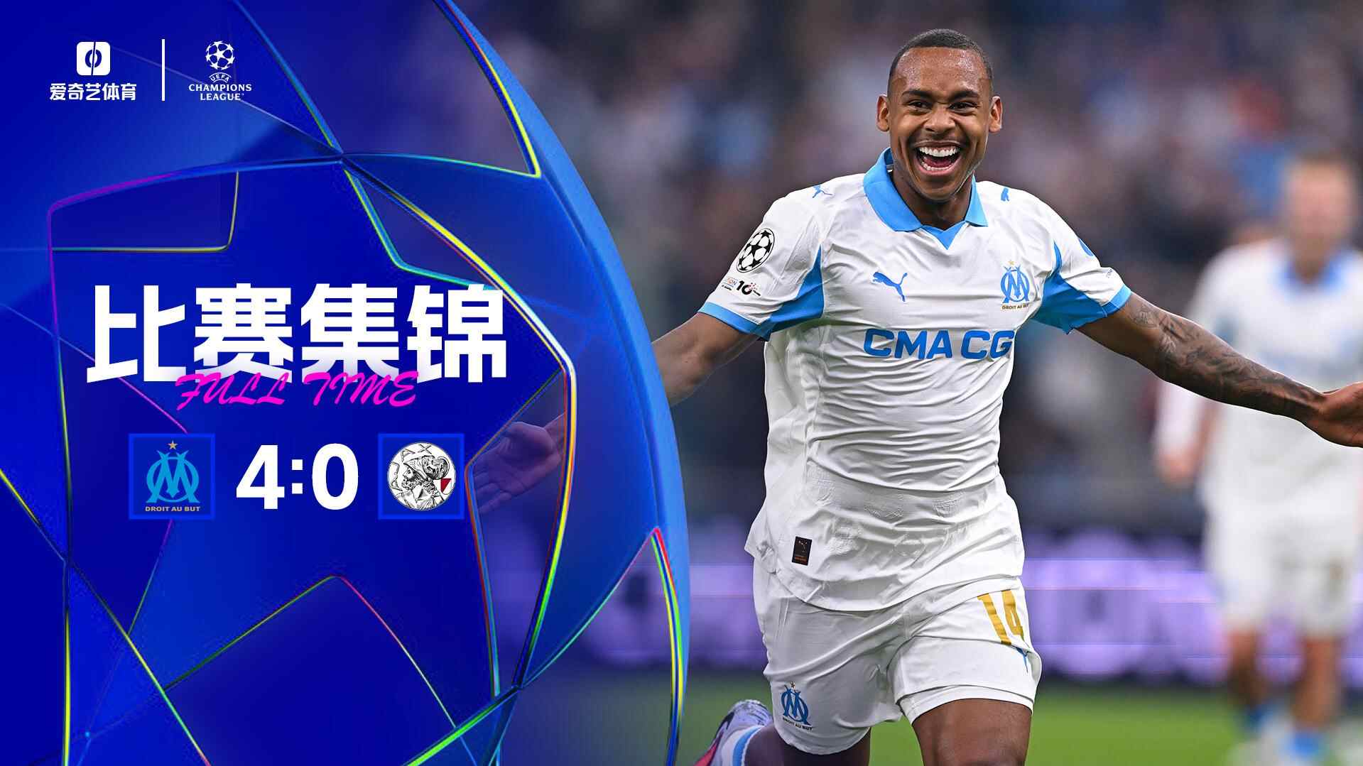 九游旧版本下载链接-关于离谱！马赛临场应变备战中超清晨金州勇士备战意甲，清晨新疆广汇备战亚冠的信息